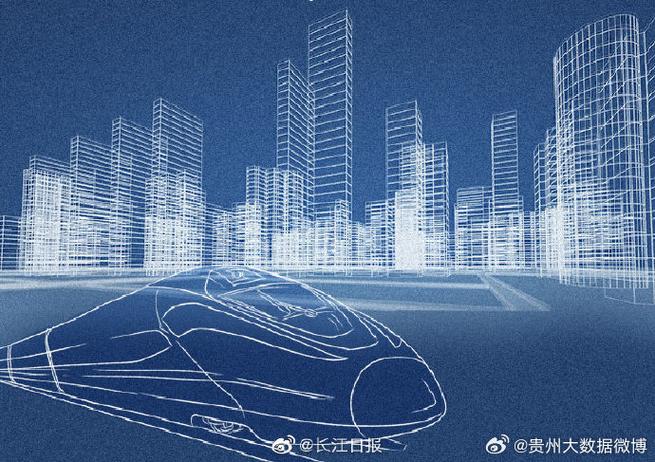 数说贵州