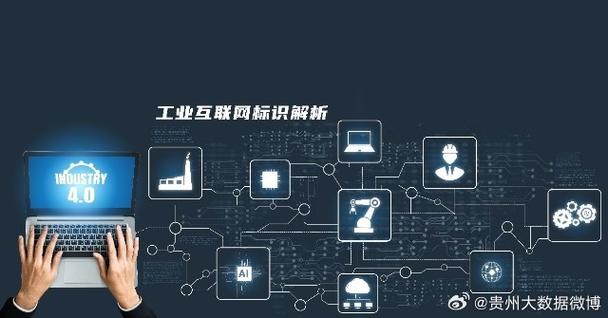 数说贵州