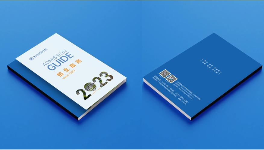 贵州招生50人 !深圳信息职业技术学院2023年夏季高考招生指南